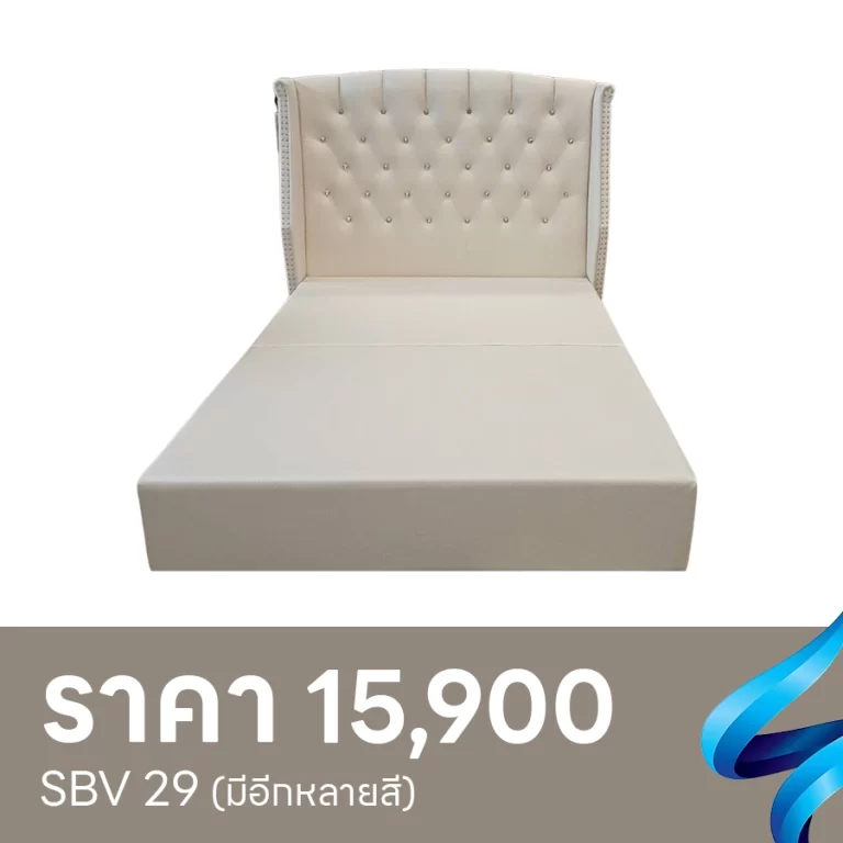 ฐานเตียง siambed 29